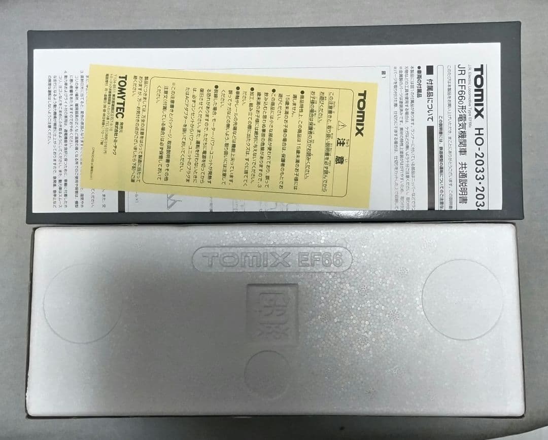 TOMIX　EF66【3】HOゲージ