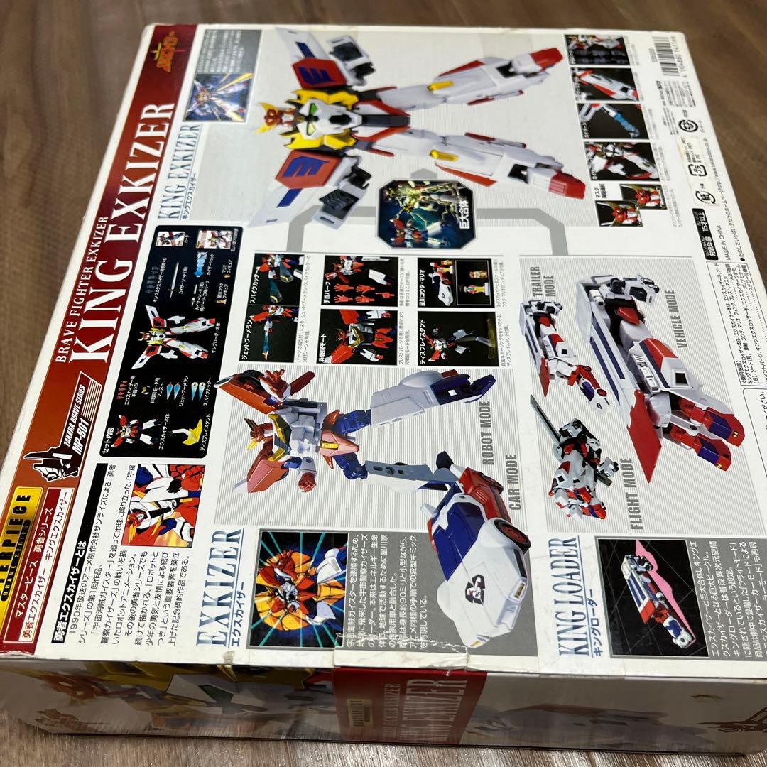 タカラ　マスターピース　キングエクスカイザー