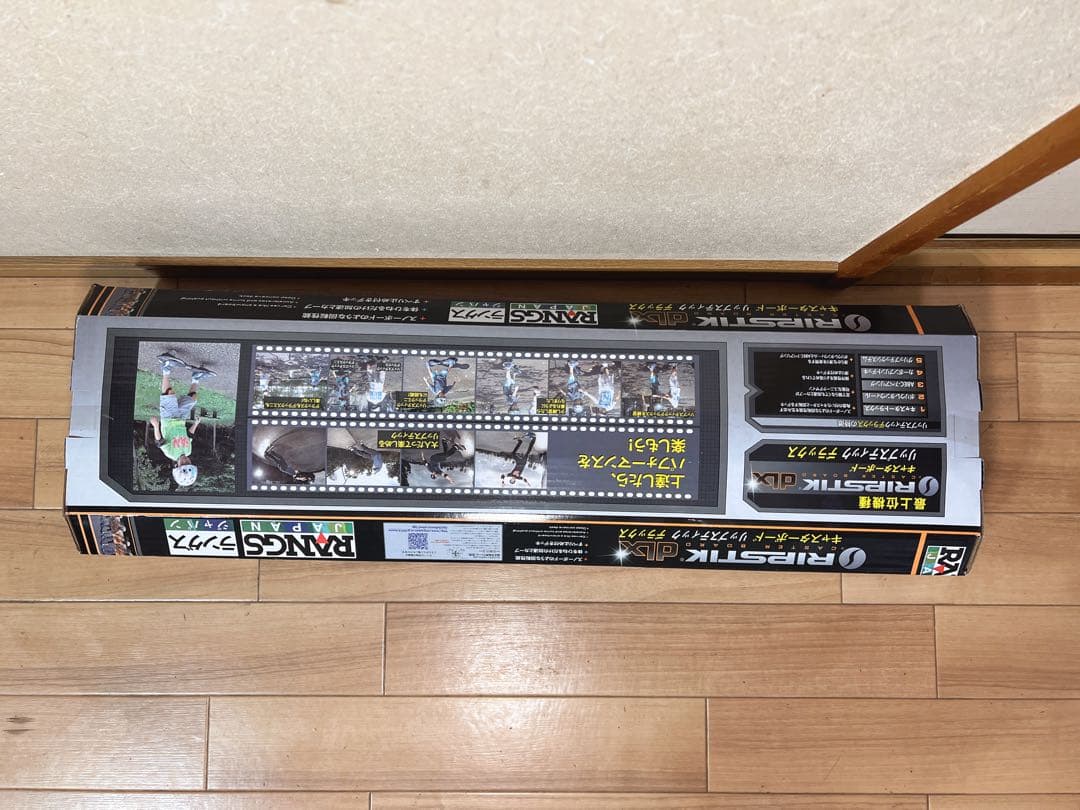 （新商品） Razor RipStik DLX キャスターボード、