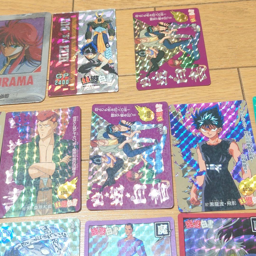 【大量】幽遊白書　カードダス　カード　まとめ　バンダイ　アマダ　森永　バンプレ