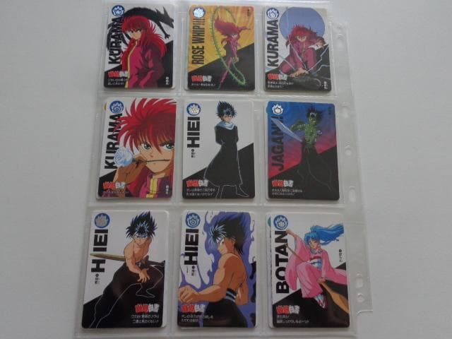 幽遊白書 カードダス BANDAI パート1 フルコンプ