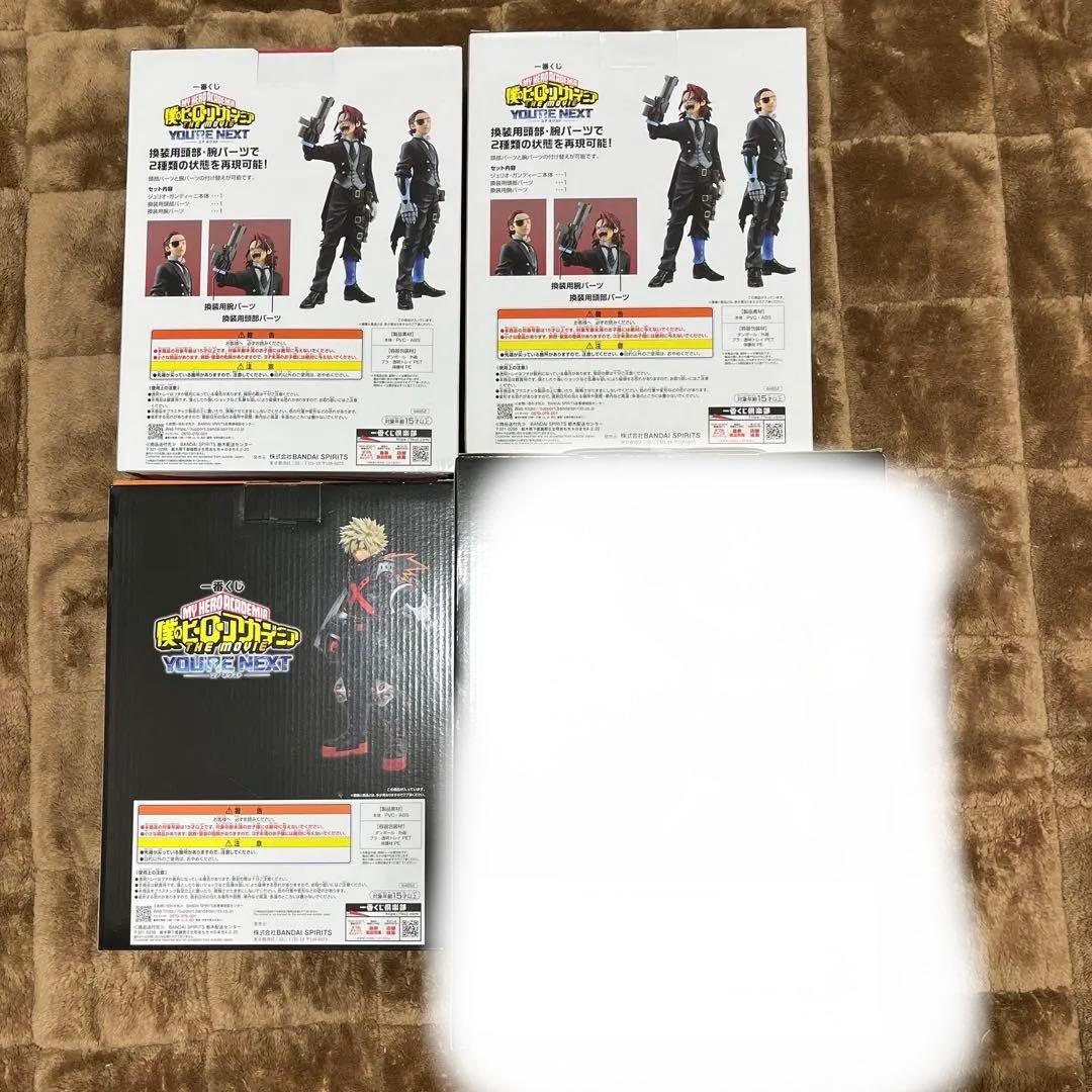 ヒロアカ僕のヒーローアカデミア一番くじ　爆豪　ジュリオガンディーニ