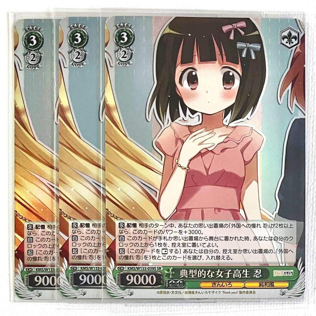 ミニマヨ様 リクエスト 6点 まとめ商品