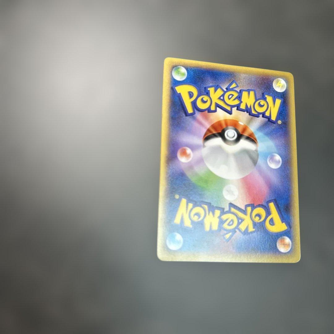 レシラム　055/053 bw1 15th プロモ　SR