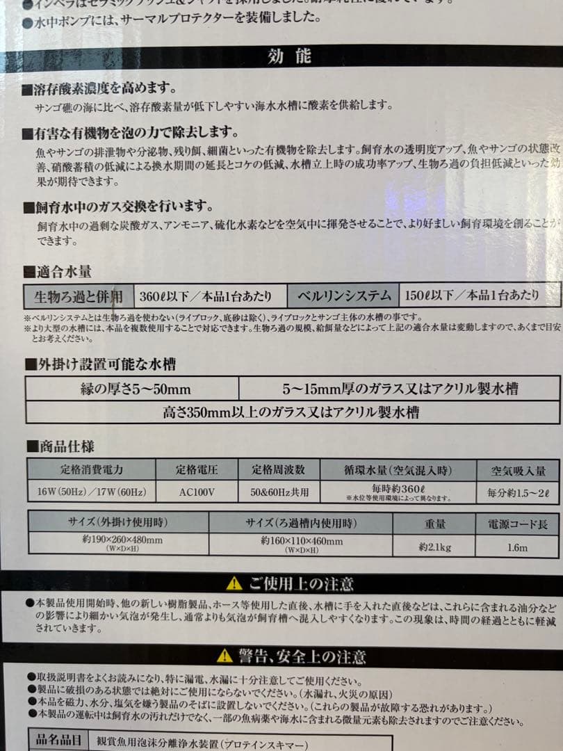 カミハタ　海道達磨　値下げ交渉⭕️