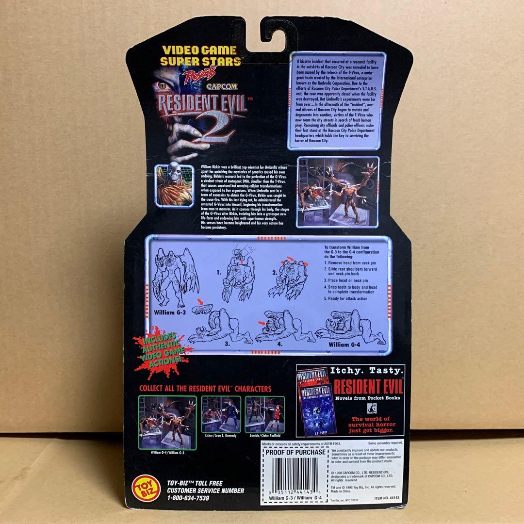 バイオハザード トイビズ G バーキン タイラント