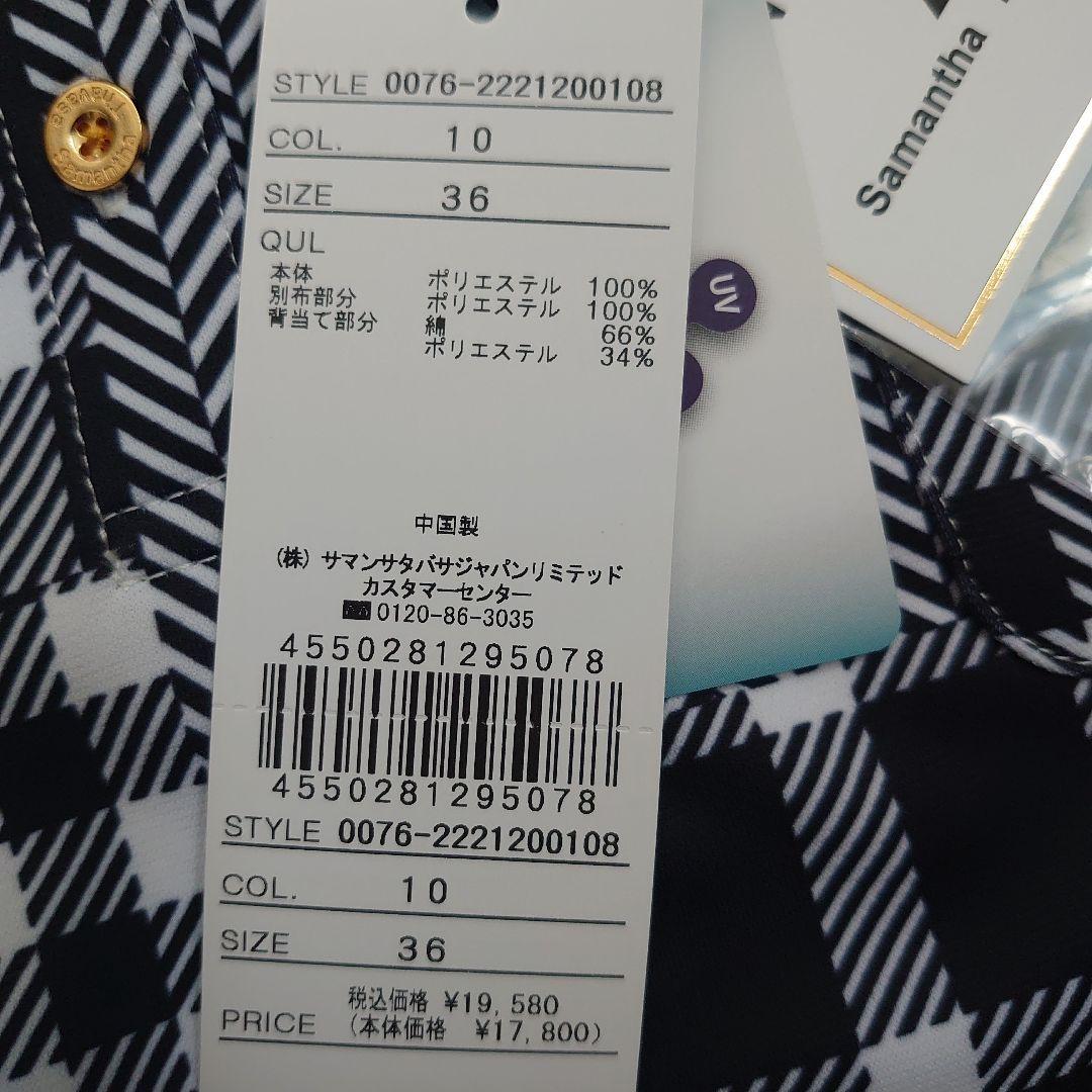 【新品、タグ付き】サマンサタバサ　長袖シャツ　サイズ36