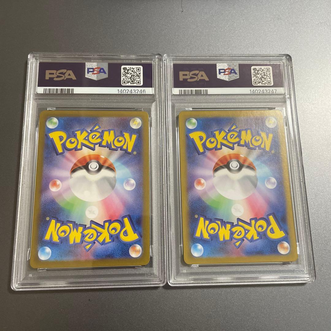 PSA10 GRENINJA EX SUPER RARE ゲッコウガ sr2連番