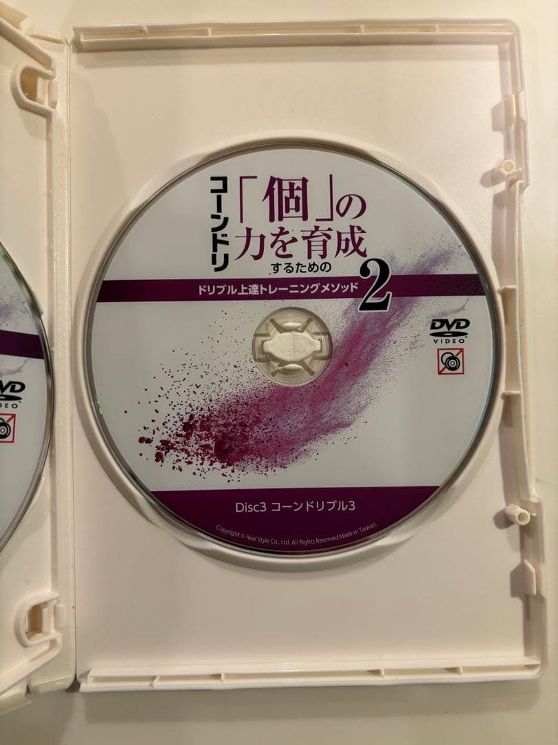 個の力を育成するためのドリブル上達トレーニングメソッド (DVD 6枚)