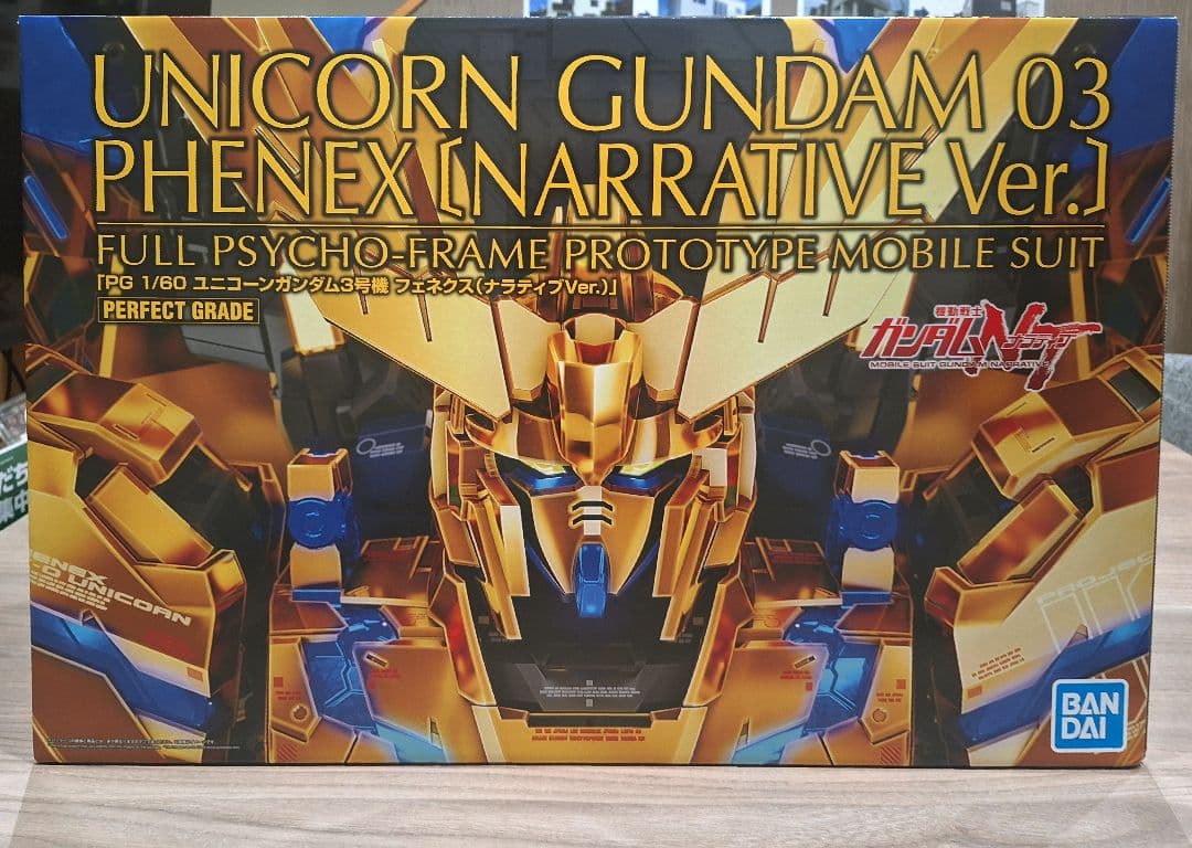 PG 1/60 ユニコーンガンダム3号機 フェネクス（ナラティブVer.）