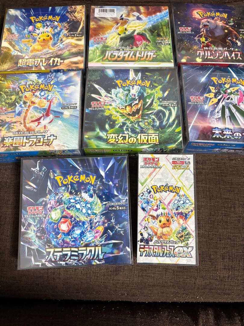 ポケモンカード未開封シュリンク付きBOXまとめ売り
