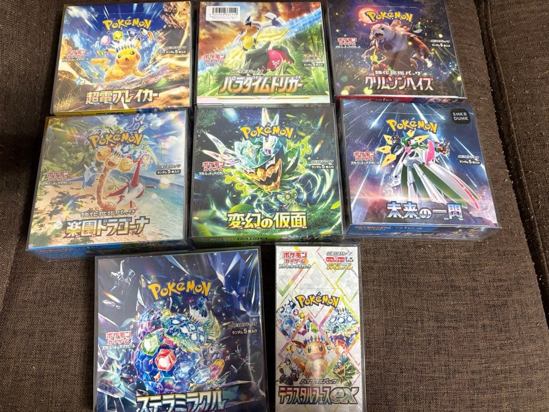 ポケモンカード未開封シュリンク付きBOXまとめ売り