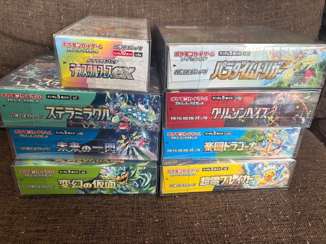 ポケモンカード未開封シュリンク付きBOXまとめ売り