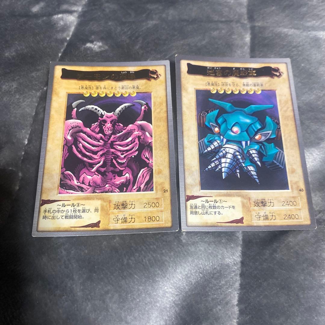 は*ゃ様 バンダイ版遊戯王　まとめ売り　56枚セット