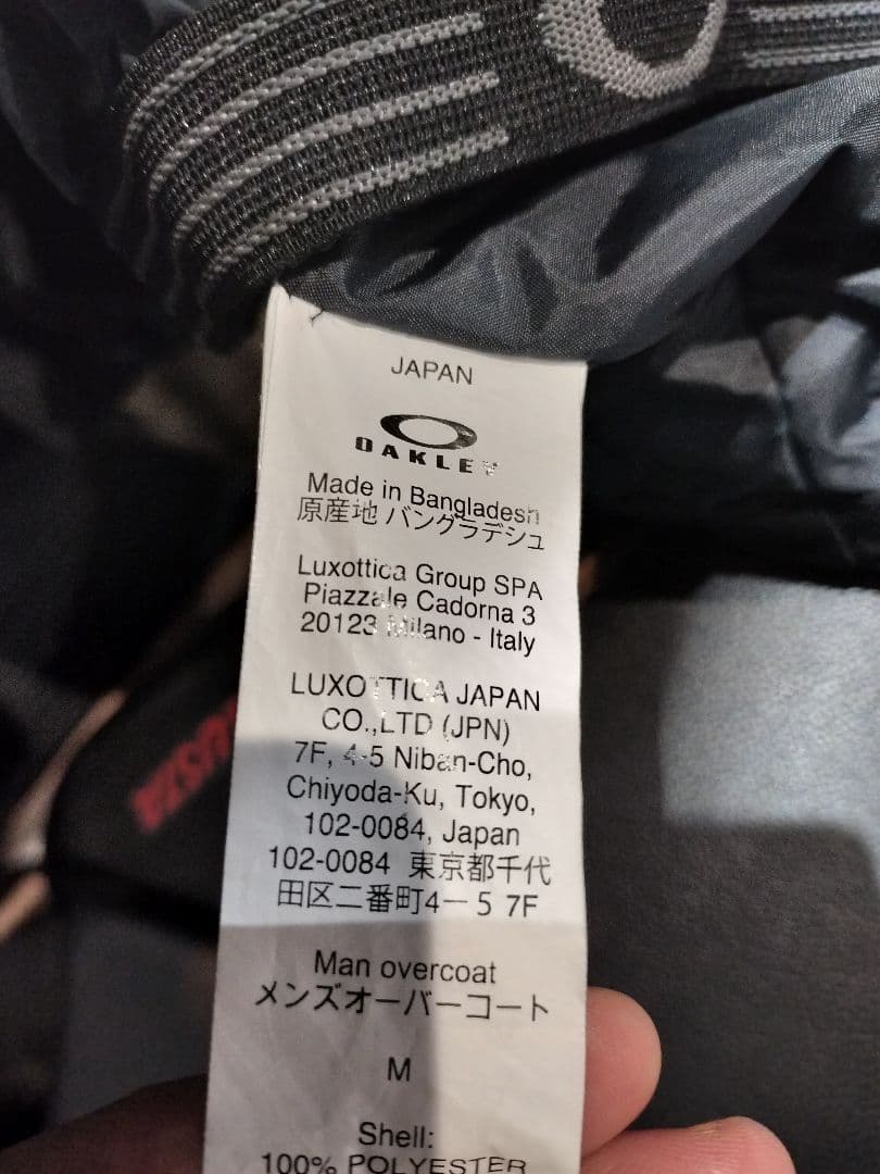 OAKLEY スノーボードウェア　Lサイズ　オークリー