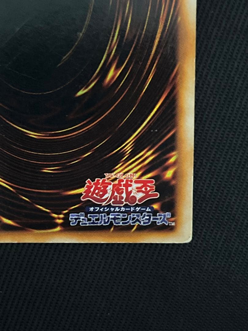 遊戯王　究極完全態グレートモス　初期　シークレットレア