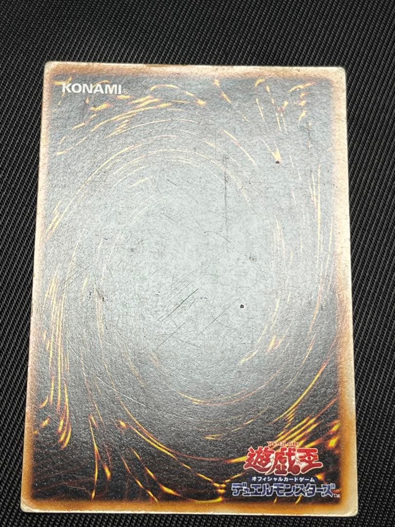 遊戯王　究極完全態グレートモス　初期　シークレットレア