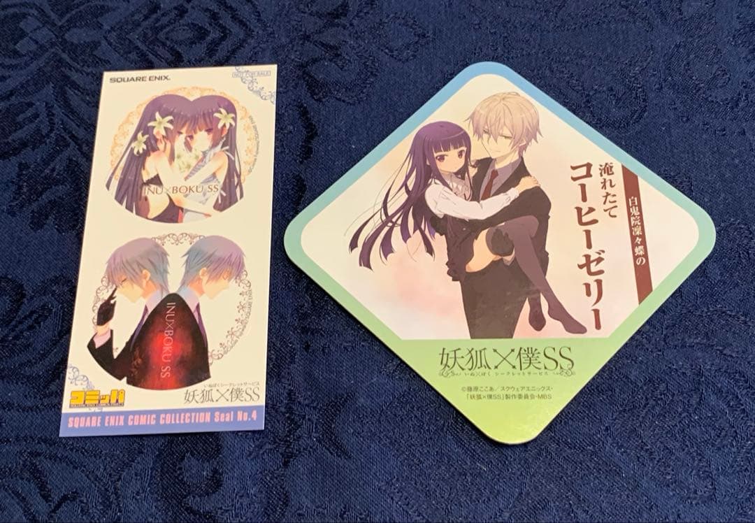 初版多数！妖狐僕SS全巻セット➕まほあく3冊➕短編集