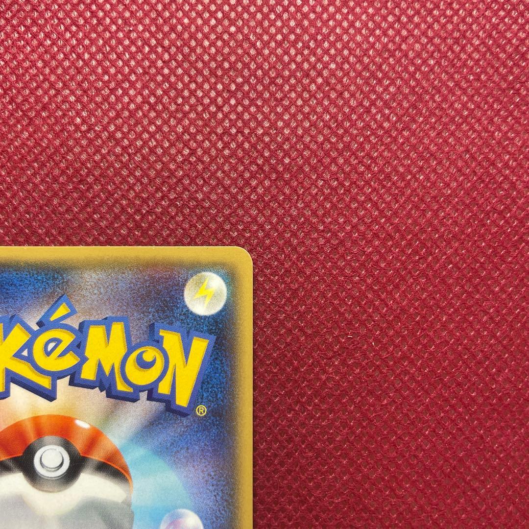 キュレムEX SR XY7 バンデットリング 084/081