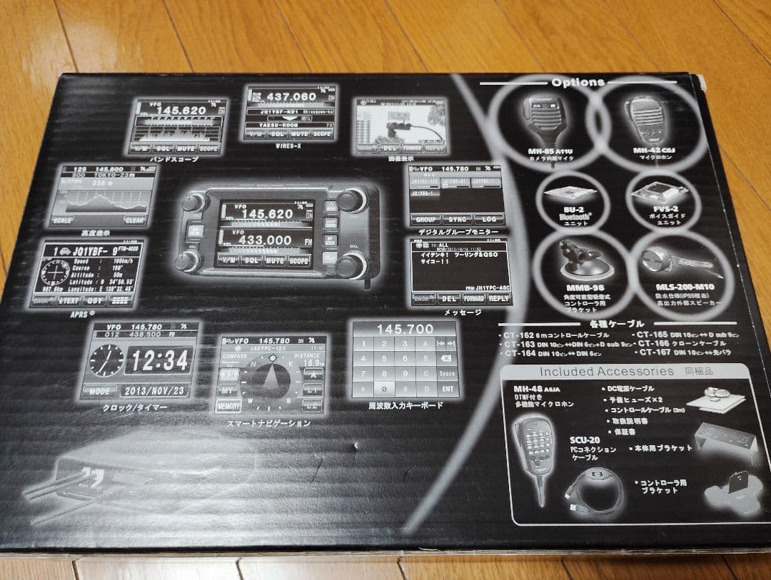 ヤエスムセン　YAESU FTM-400XDH 　50w　完動品　生産終了品