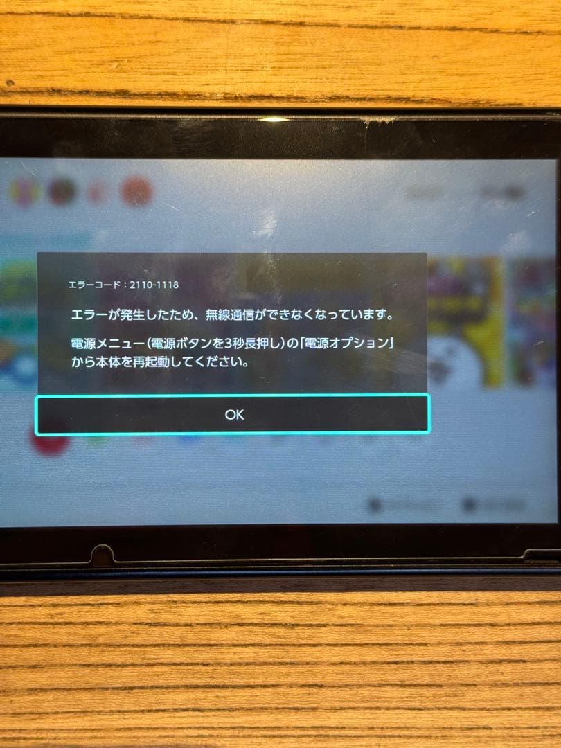 Switch本体箱付き