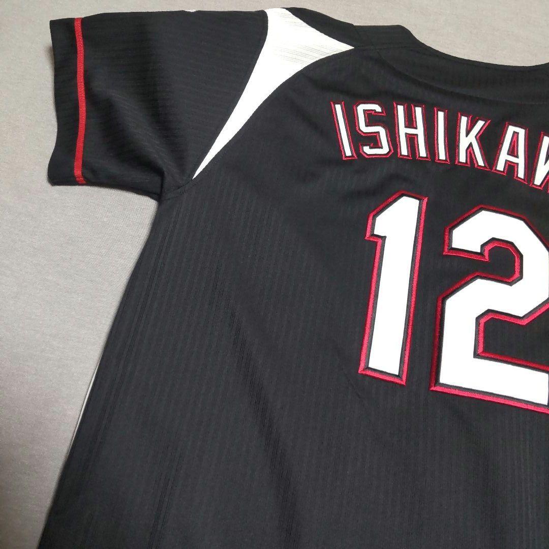 千葉ロッテマリーンズ 石川歩 刺繍 マジェスティック製 ビジターユニフォーム L