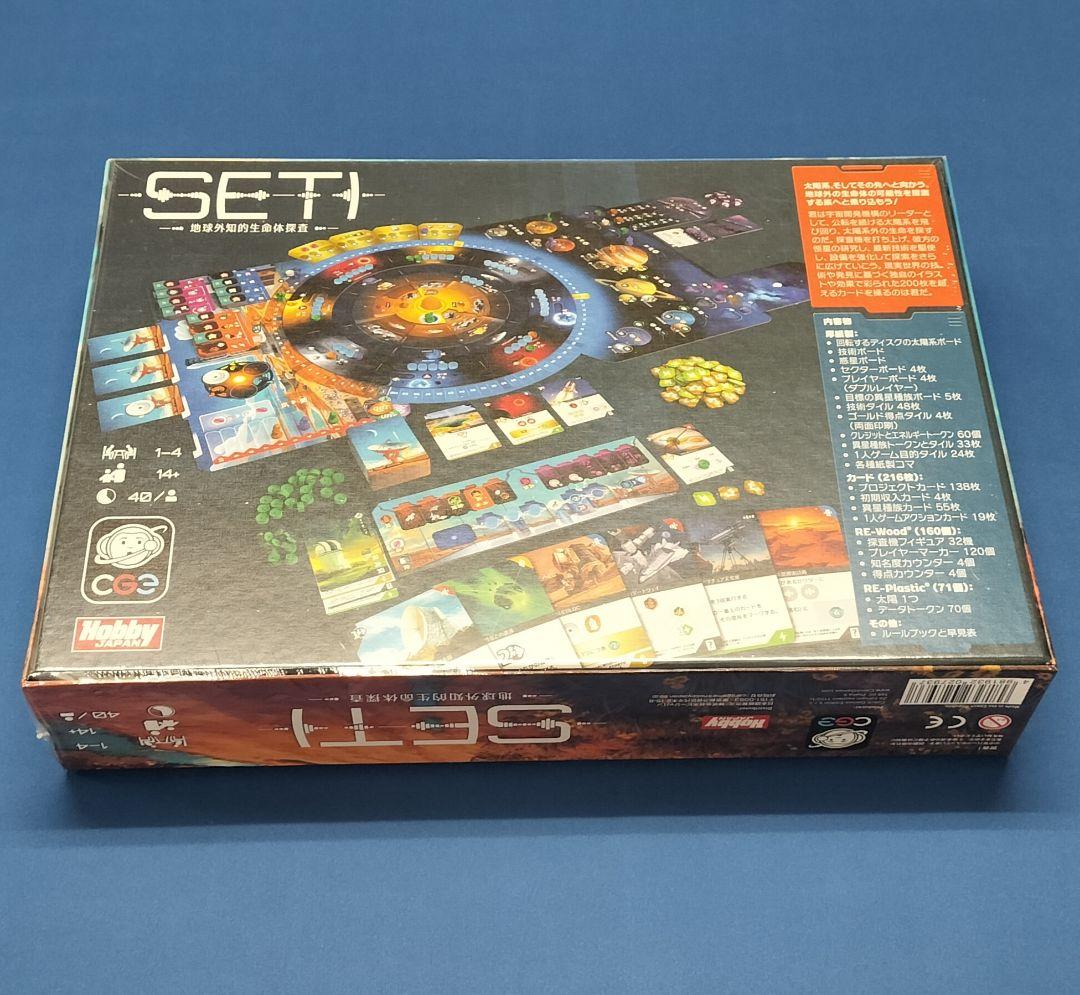 SETI：地球外知的生命体探査　日本語版　新品未開封