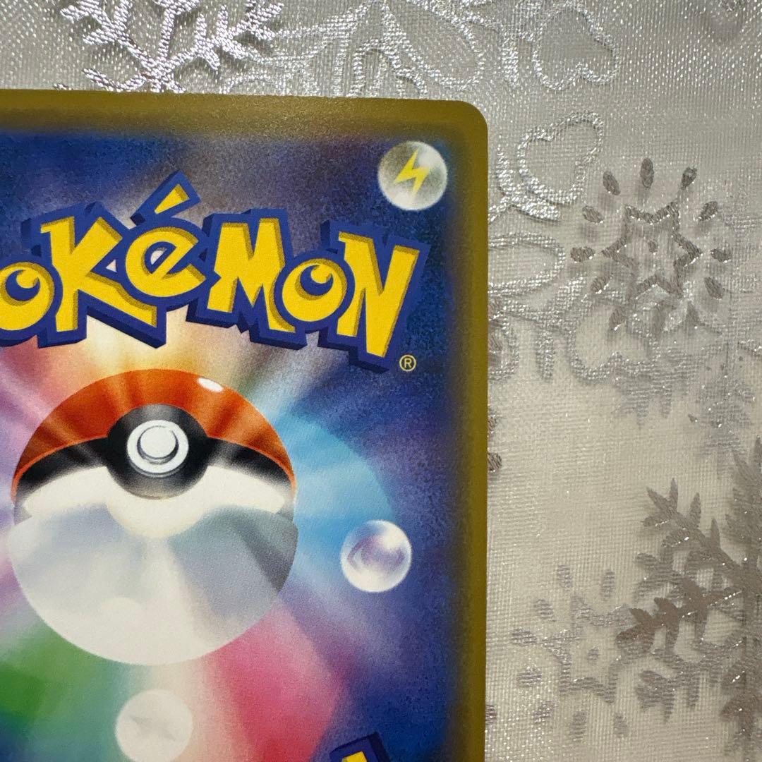 ♪*♪様 海で遊ぶピカチュウ：My251ポケモンセンター真夏のピカピカ大作戦キャ