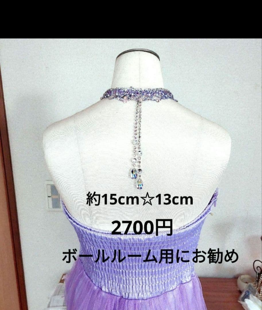 スワロフスキーが入って…雫がカワイイ♡チャーム　社交ダンス　イヤリング