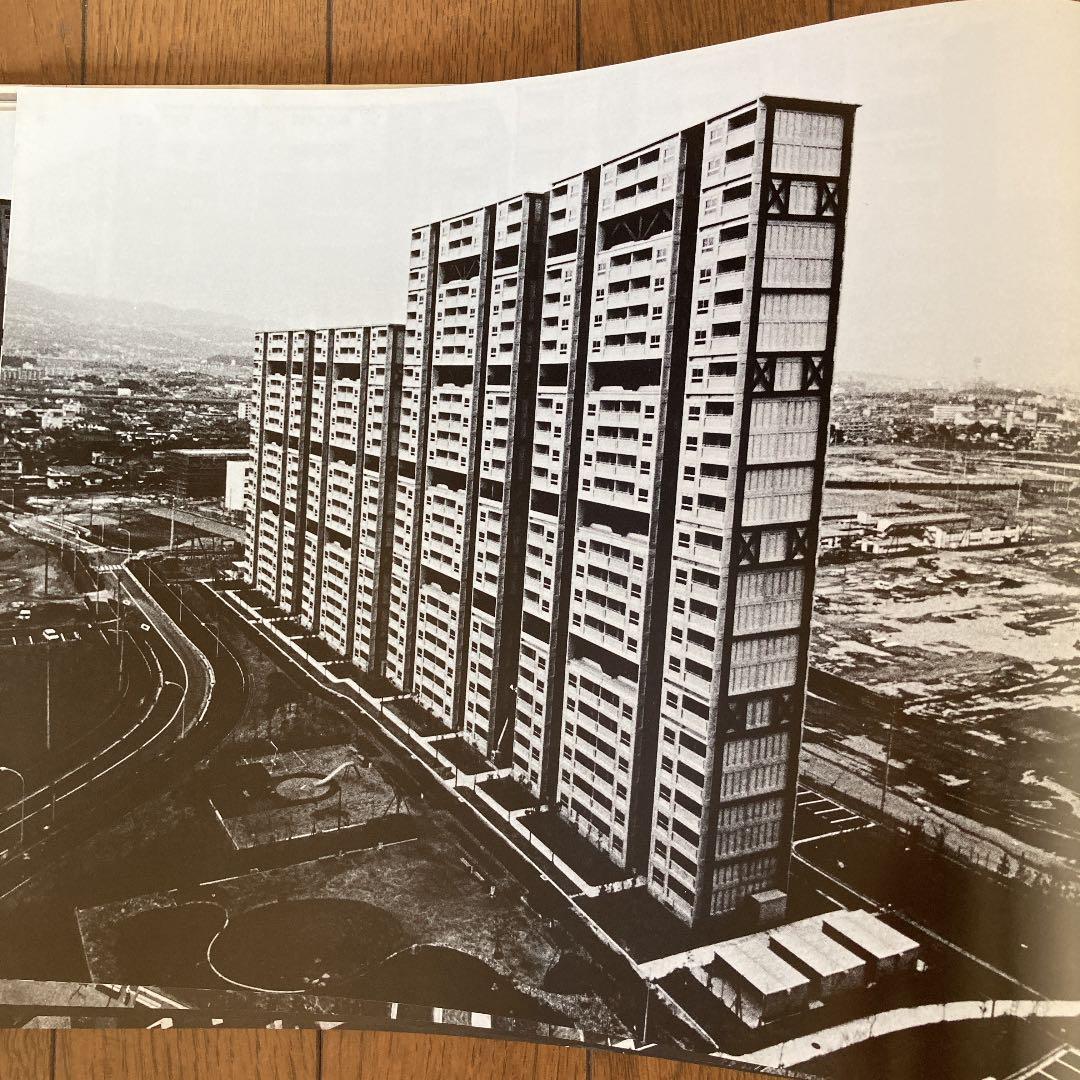 山田修二　写真集　日本村1969-79