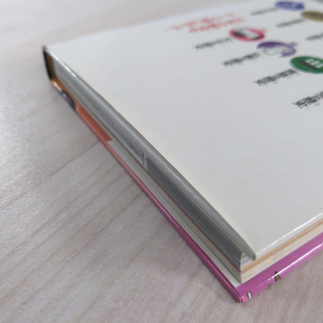 集英社版 学習まんが 日本の歴史　全20巻＋別巻　21冊セット