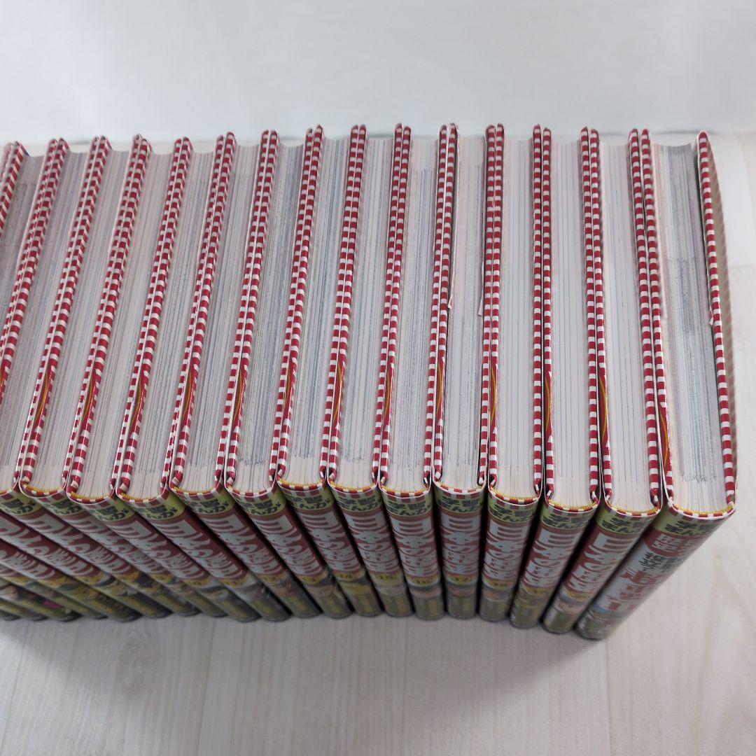 集英社版 学習まんが 日本の歴史　全20巻＋別巻　21冊セット