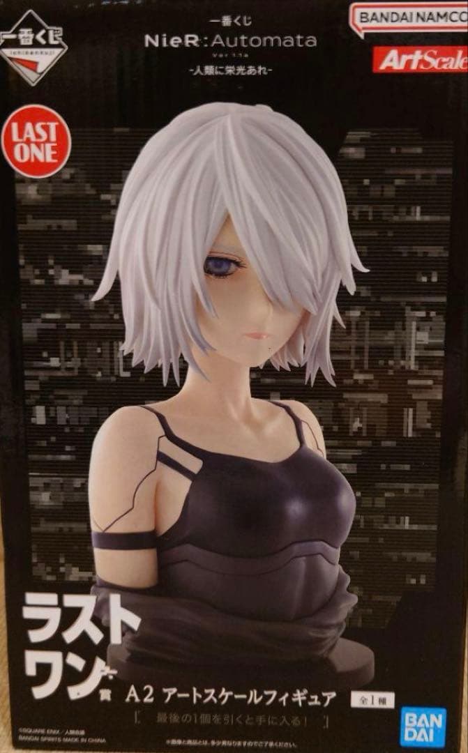 一番くじ NieR:Automata ラストワン賞 A2 フィギュア 新品未開封