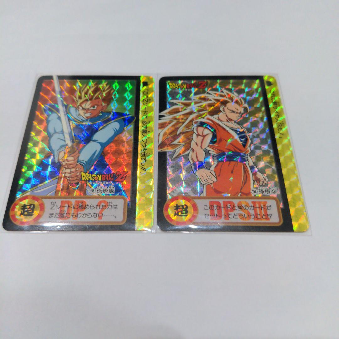 ドラゴンボール トレーディングカード DBカードダス10億枚突破記念!!