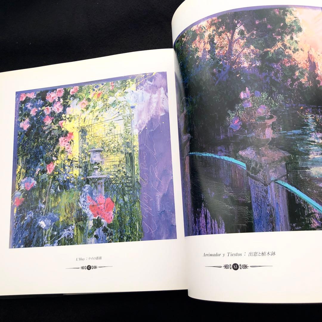 J・トレンツ・リャド 画集「J.トレンツ・リャドへのオマージュ」など2冊セット