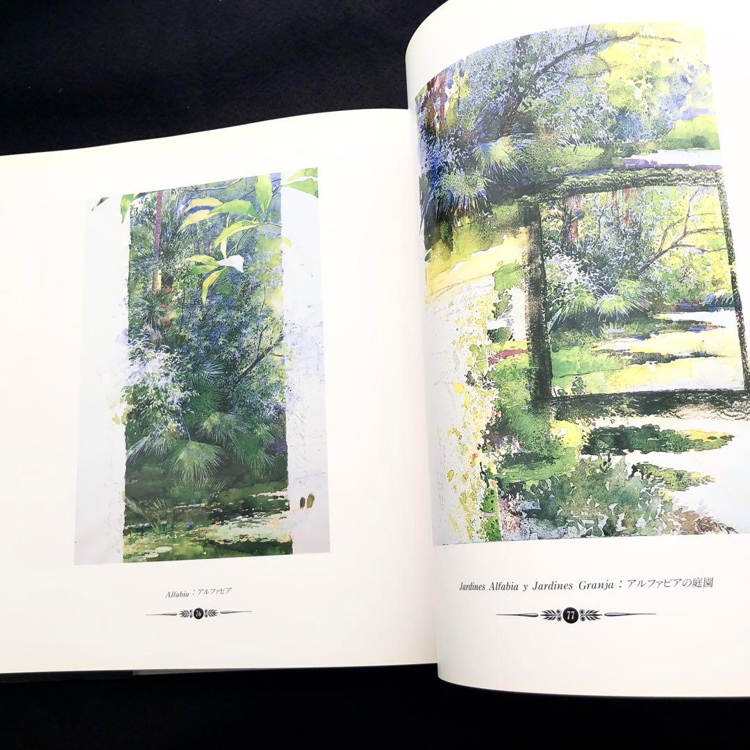 J・トレンツ・リャド 画集「J.トレンツ・リャドへのオマージュ」など2冊セット