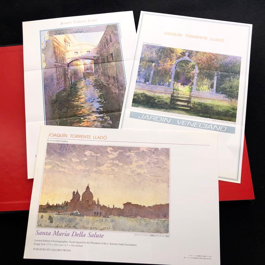 J・トレンツ・リャド 画集「J.トレンツ・リャドへのオマージュ」など2冊セット