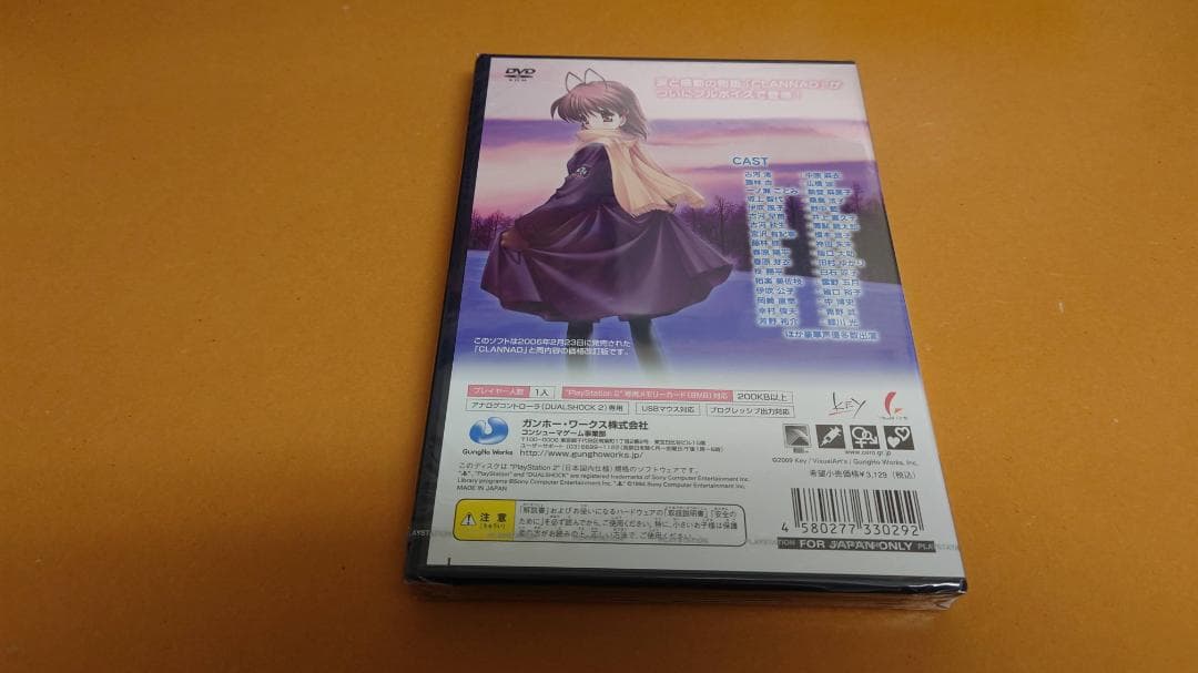 【新品未開封】CLANNAD PS2 ベスト