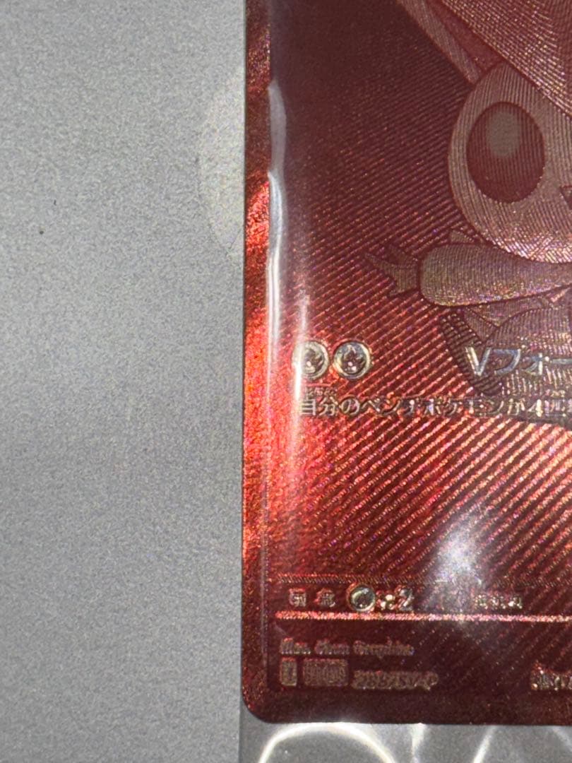 ビクティニ　bwr