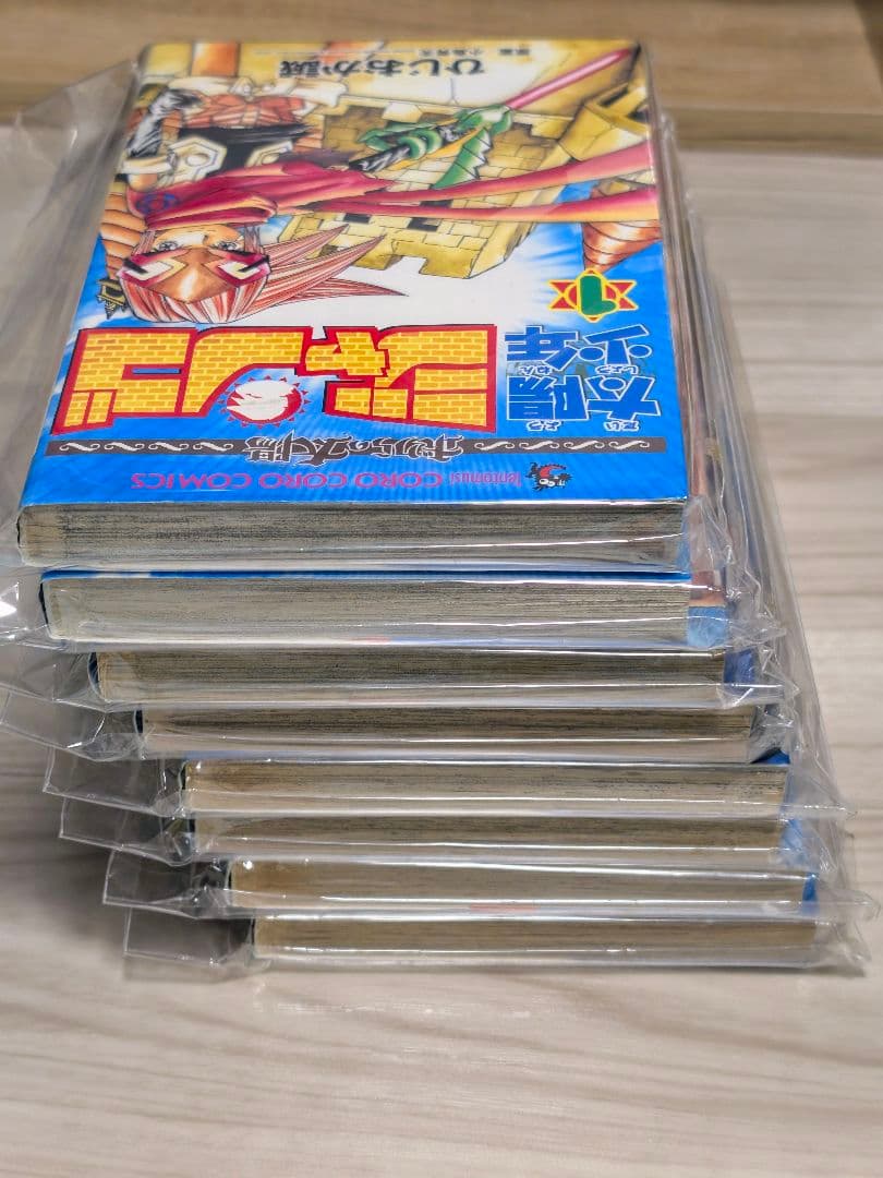 太陽少年ジャンゴ 全巻 初版