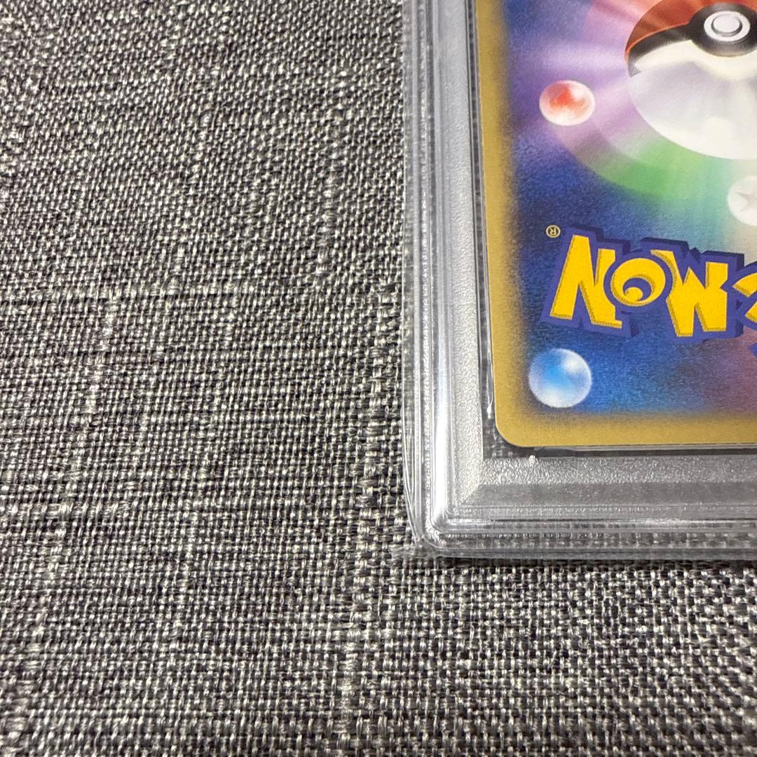 サーナイト　PSA10 1ed ポケカ　DP4 極美品