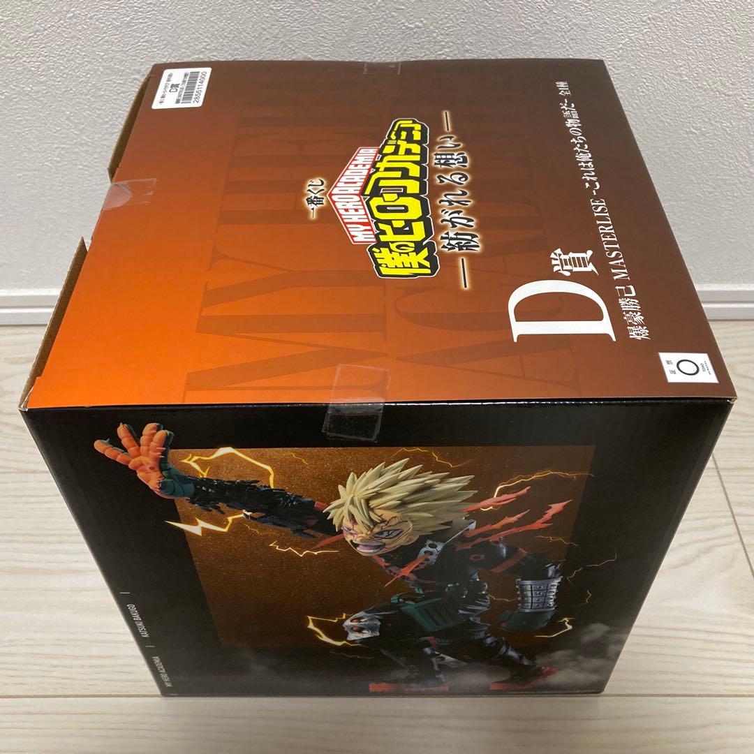 【即日発送】ヒロアカ 一番くじ 紡がれる想い D賞 爆豪勝己