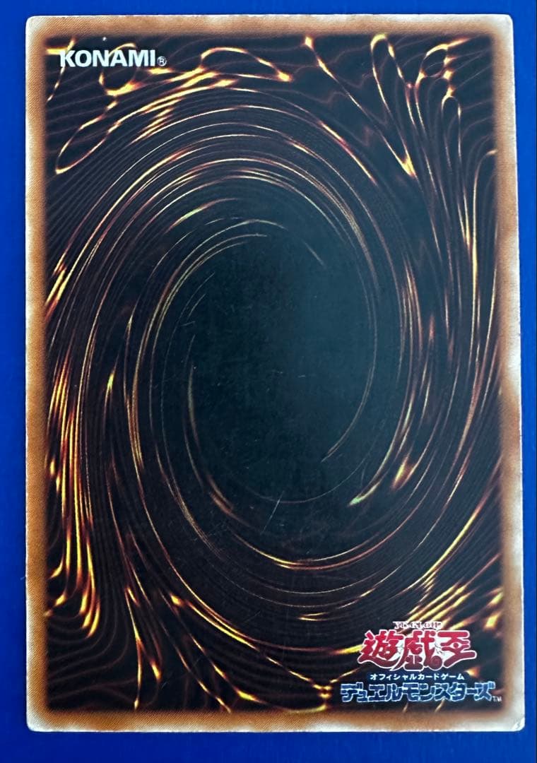 遊戯王 カオス・ソルジャー ー開闢の使者ー