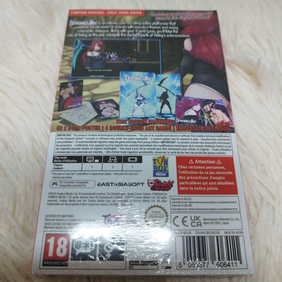 【新品】Dreamcutter Limited Edition