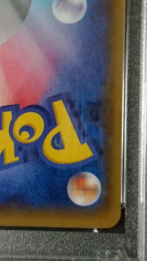 ポケモンカード サーナイトEX SR XY PSA10 タイダルストーム