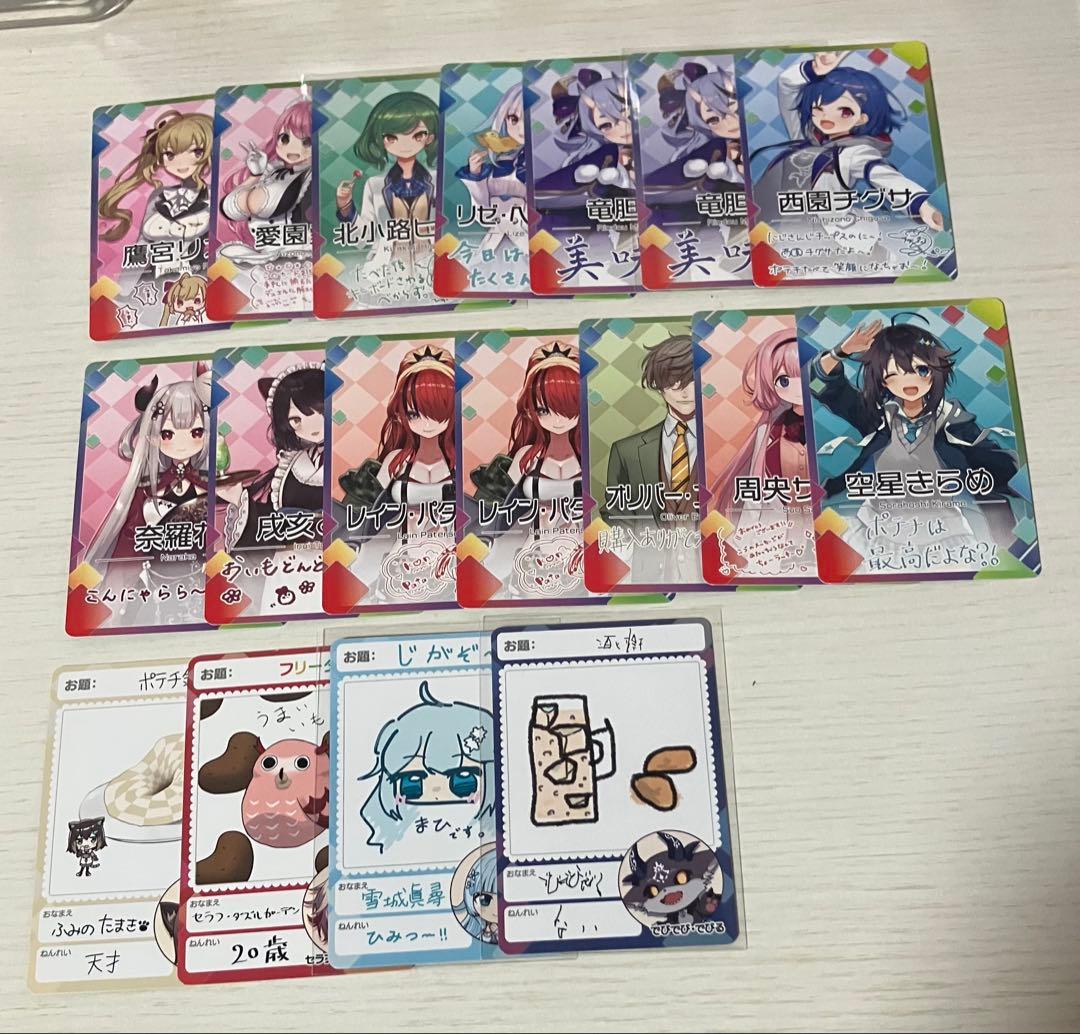 にじさんじグッズ　まとめ売り