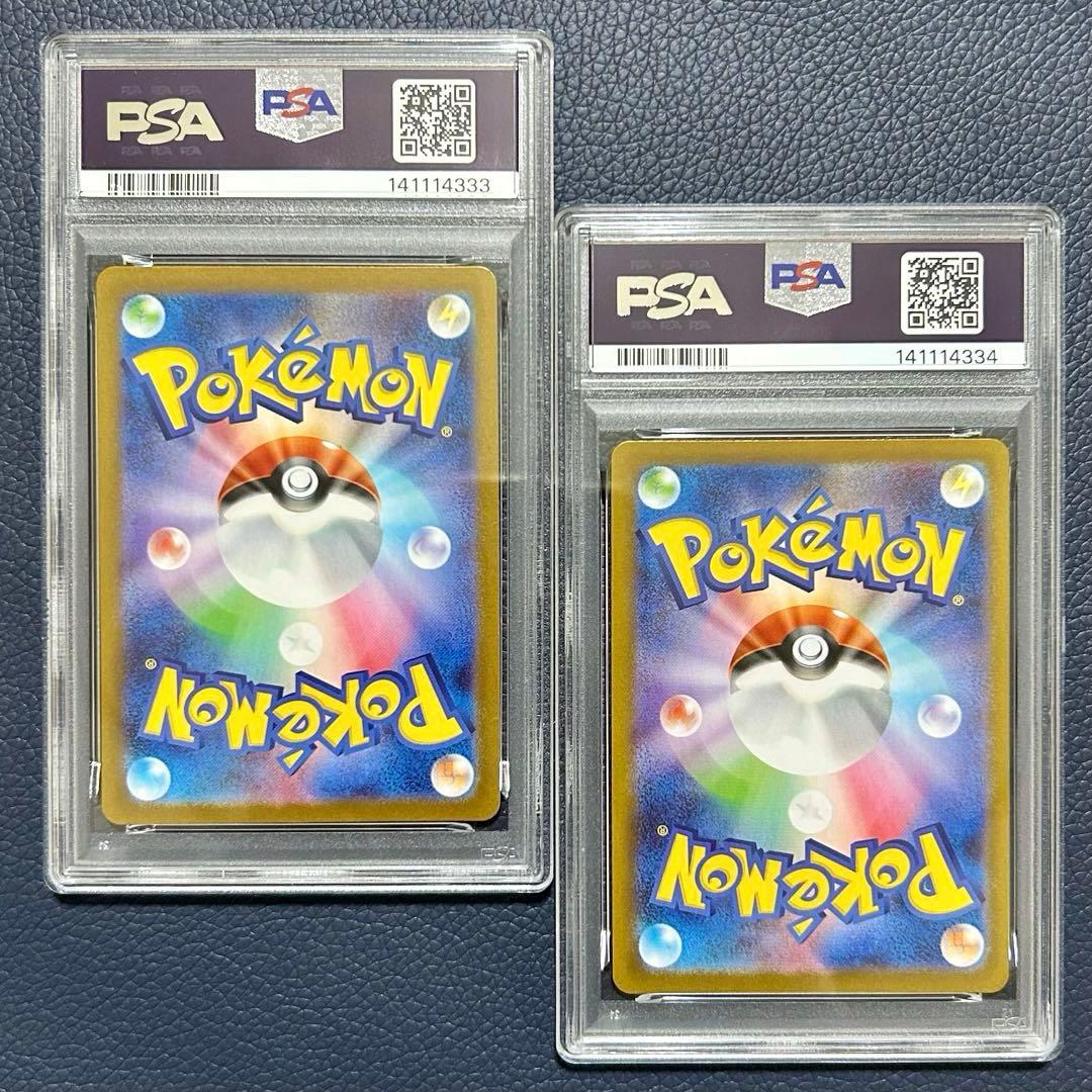 2連番PSA10ゴーストMBG 022 スターターセットMEGAメガゲンガーex