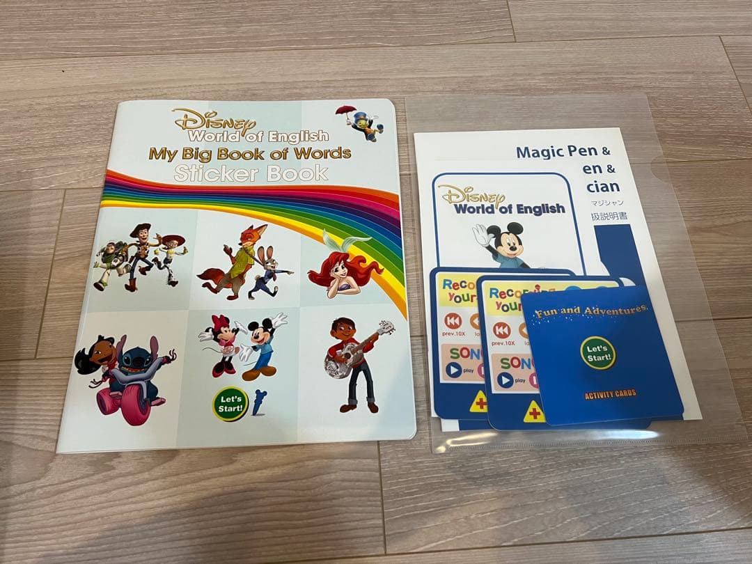 2021年【未使用多数】DWE ディズニー英語システムフルパッケージ