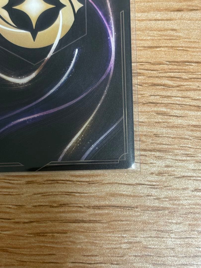 ロルカナ　セットチャンピオンシップ　スティッチ　ロックスター