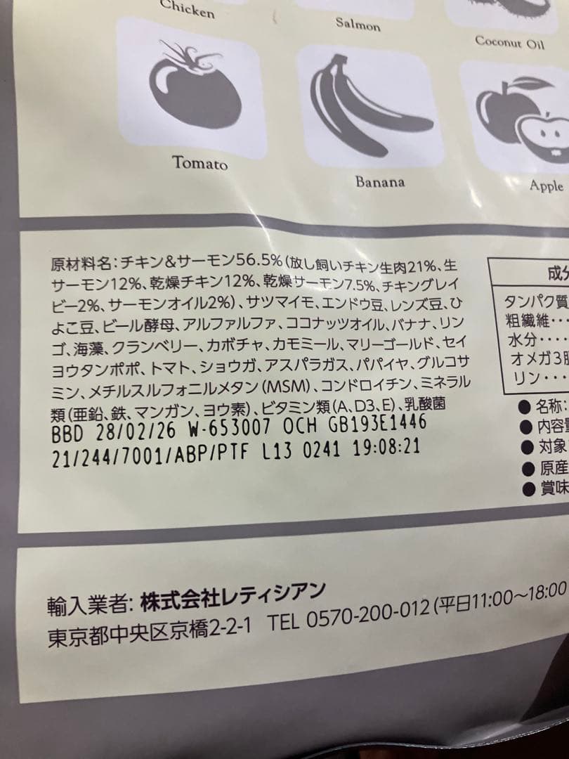 モグワンフード　1.8キロ✖️2